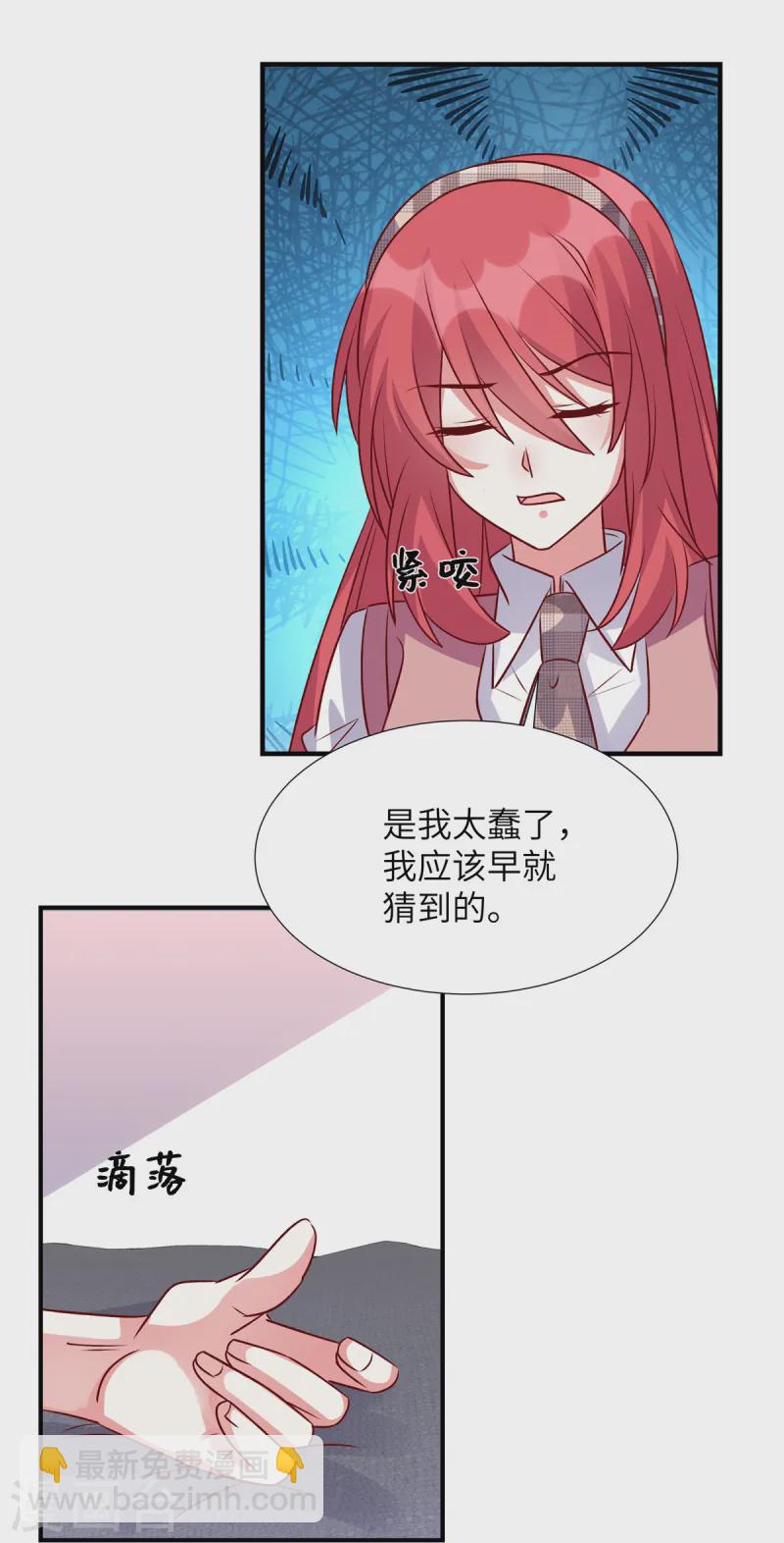 第157话 血债血偿-第157话