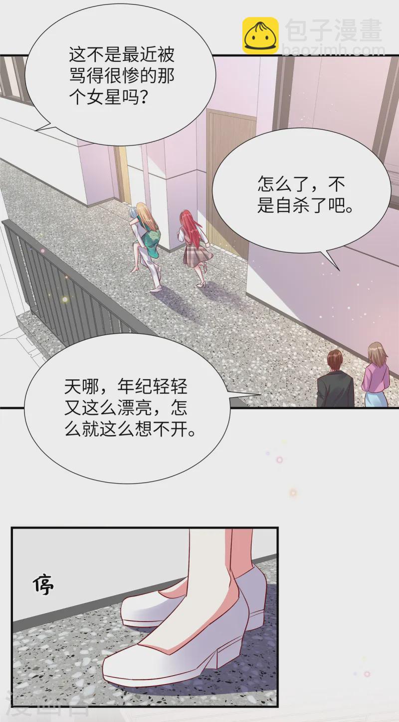 第157话 血债血偿-第157话