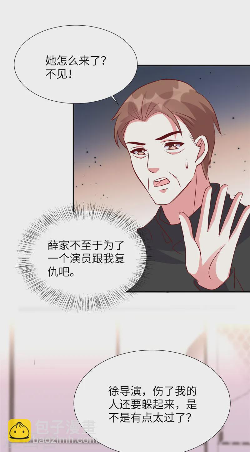 第159话 亲自拜访徐导-第159话