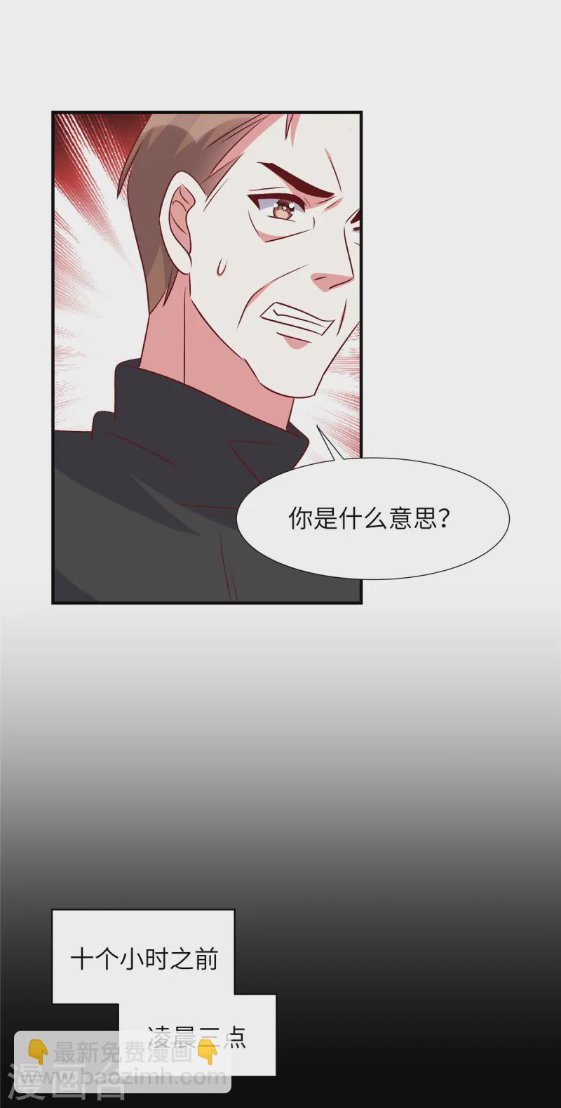 第161话 是你无能-第161话