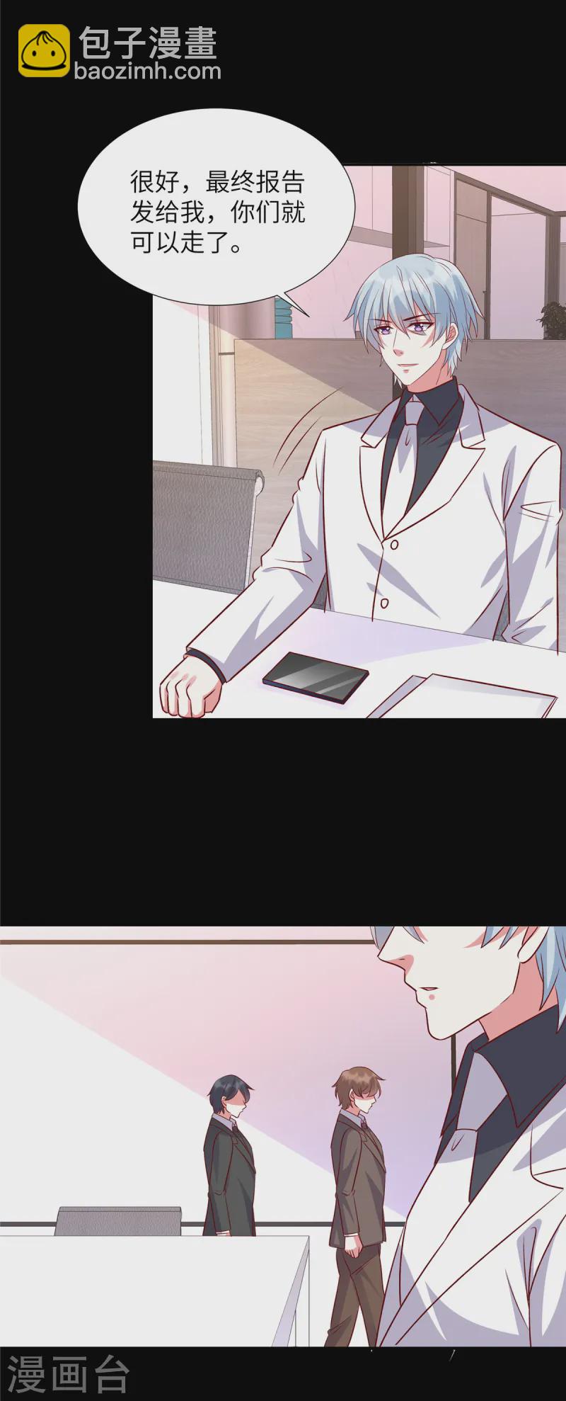 第161话 是你无能-第161话