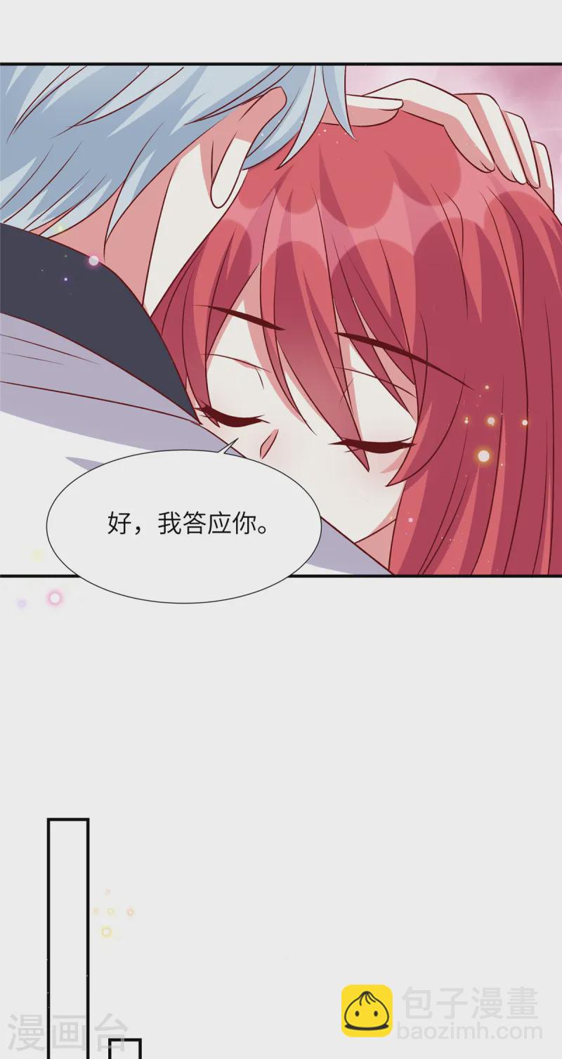 第163话 重蹈旧辙？-第163话