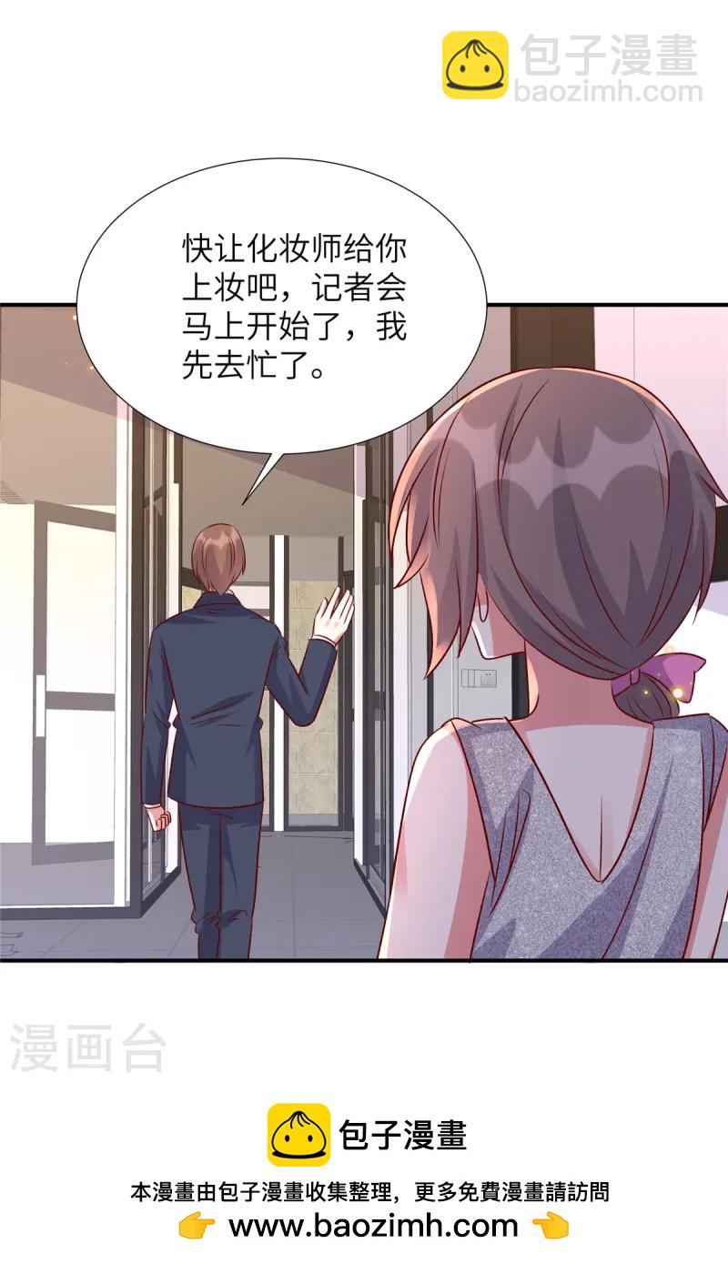 第163话 重蹈旧辙？-第163话