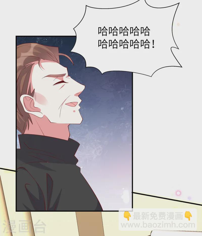 第163话 重蹈旧辙？-第163话