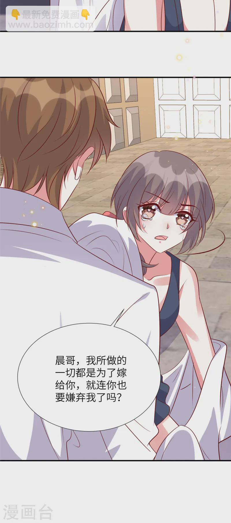 第163话 重蹈旧辙？-第163话