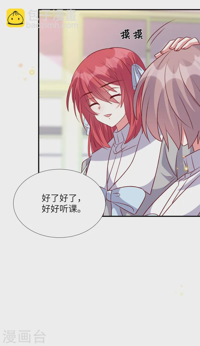 第165话 不速之客-第165话