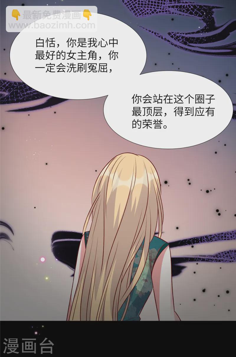 第165话 不速之客-第165话