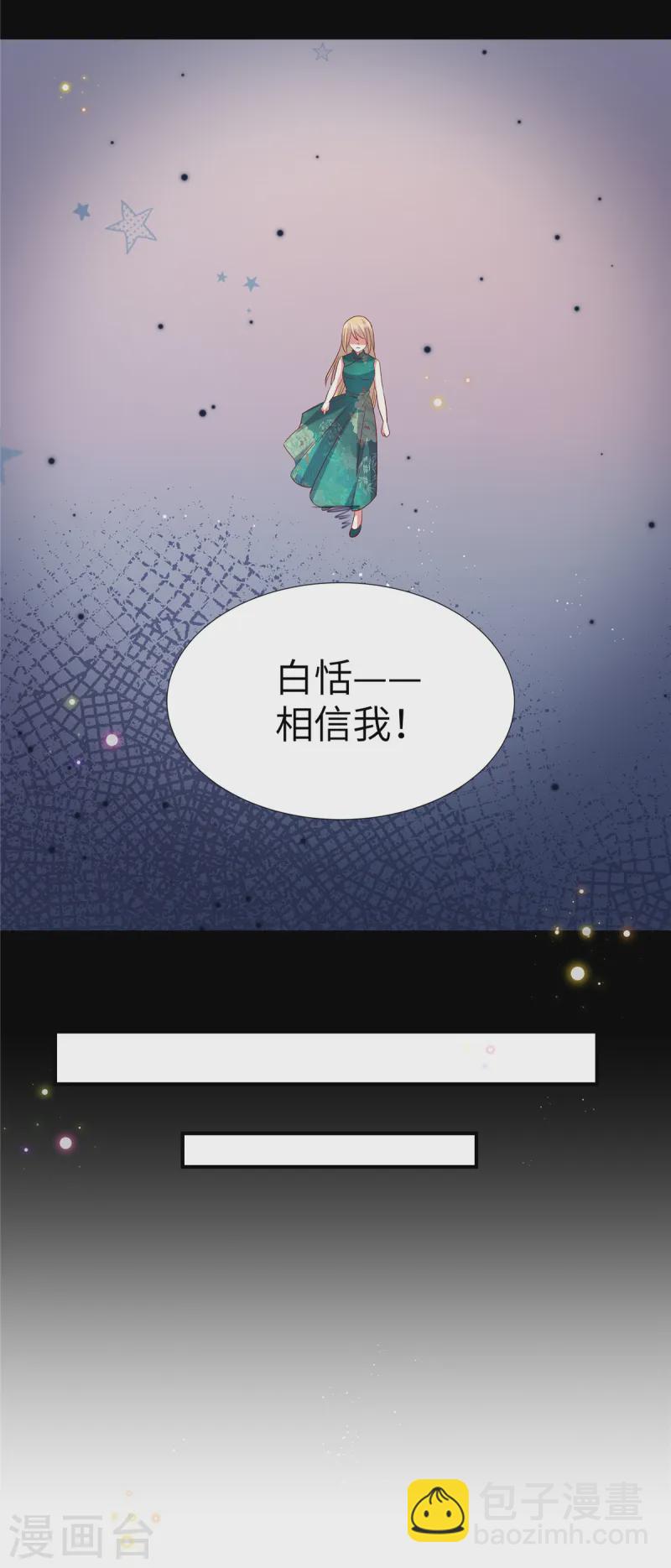 第165话 不速之客-第165话