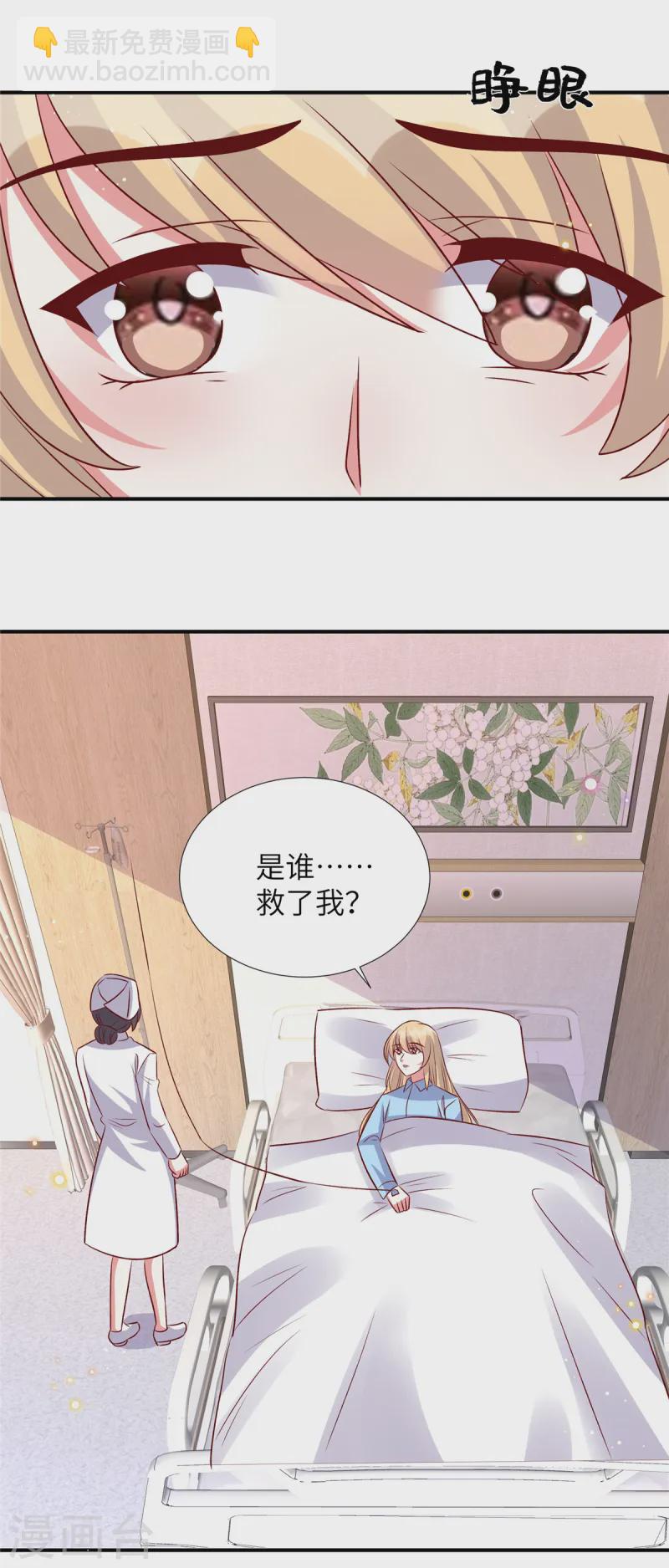 第165话 不速之客-第165话