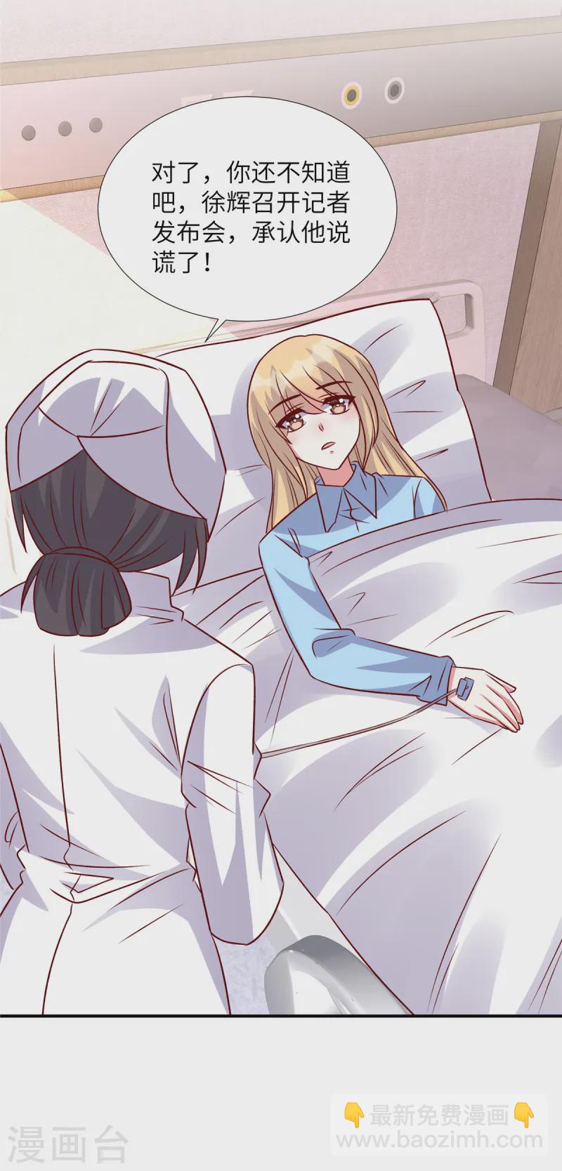 第165话 不速之客-第165话