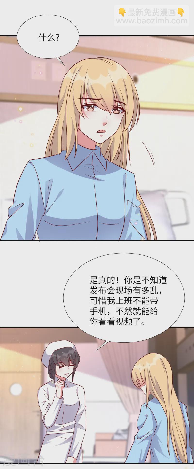 第165话 不速之客-第165话