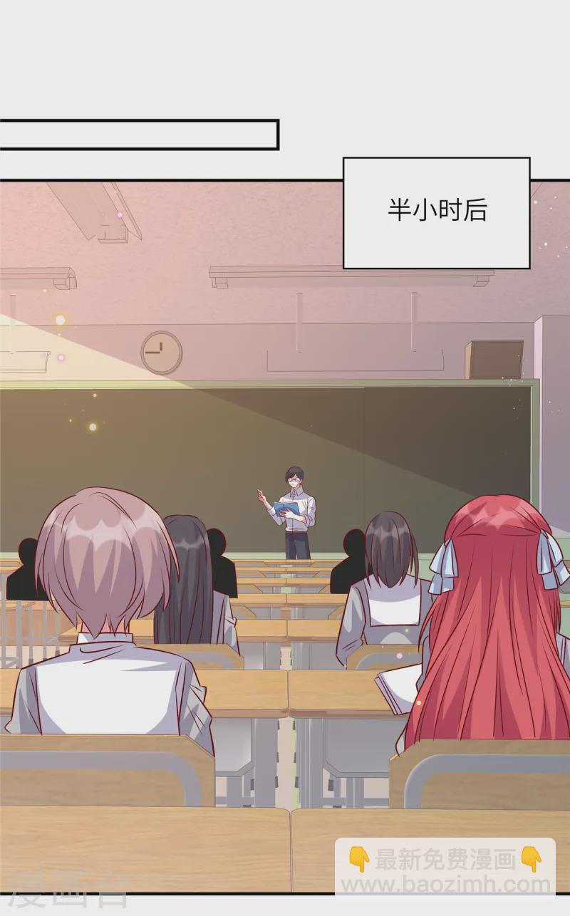 第165话 不速之客-第165话