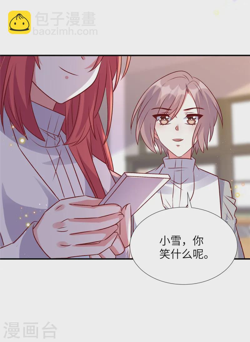 第165话 不速之客-第165话