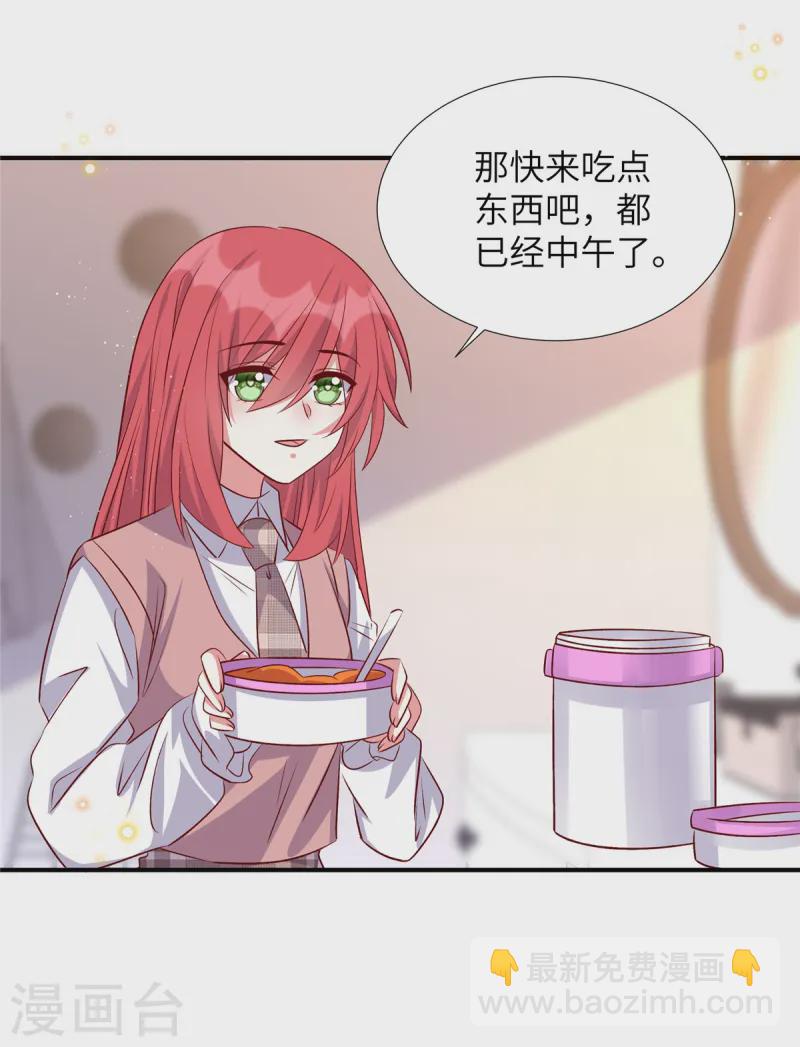 第167话 知人知面不知心-第167话