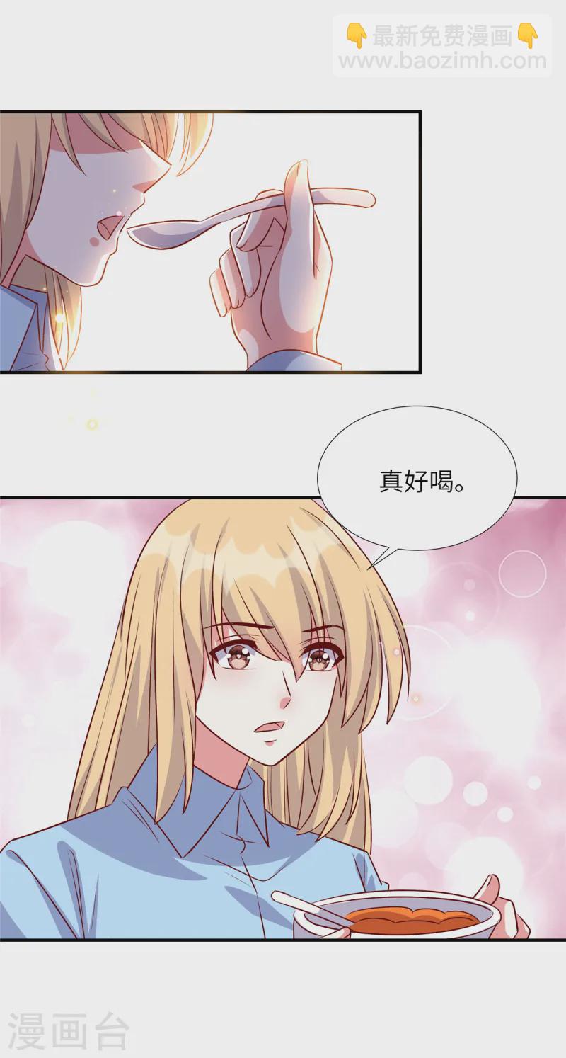 第167话 知人知面不知心-第167话