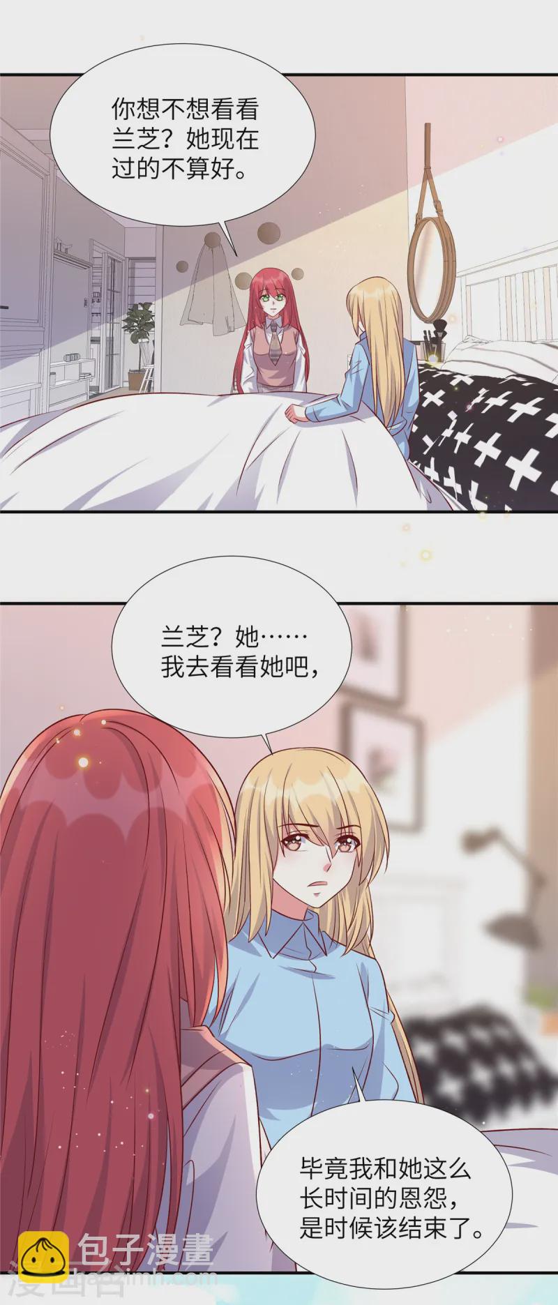 第167话 知人知面不知心-第167话