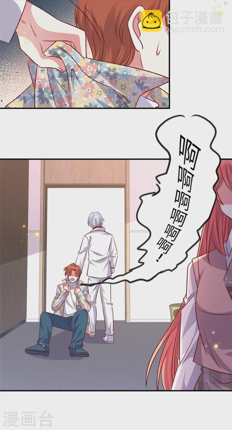 第167话 知人知面不知心-第167话