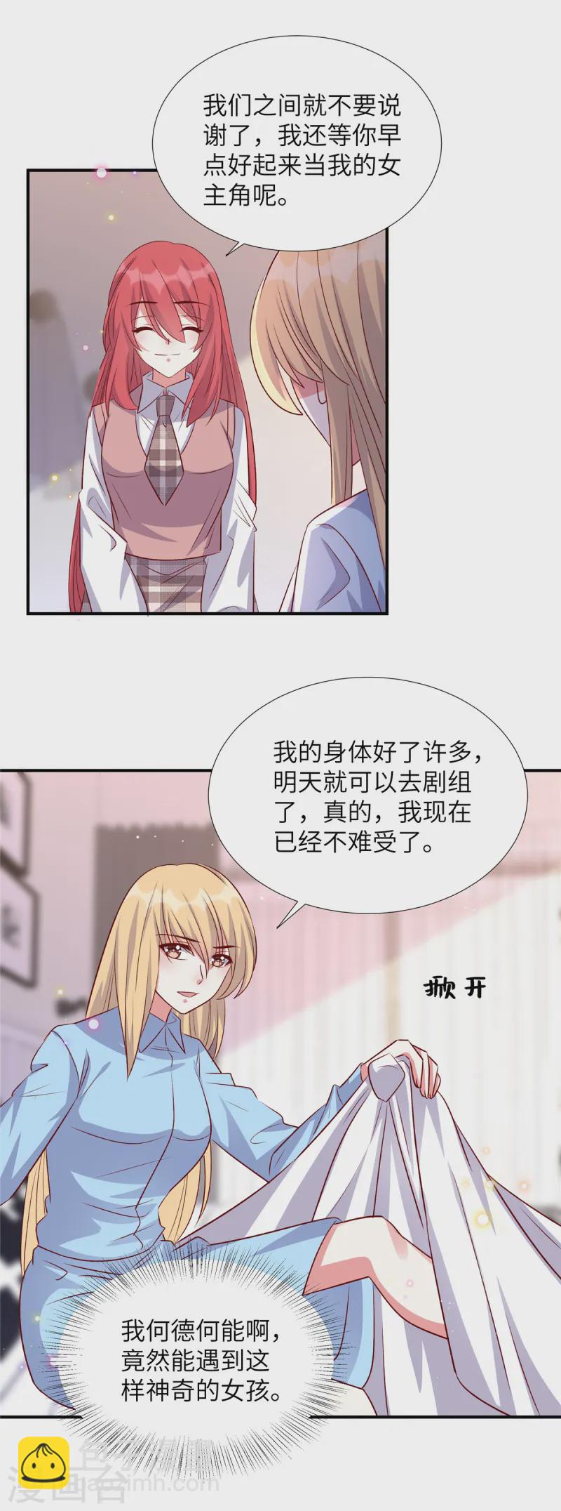 第167话 知人知面不知心-第167话