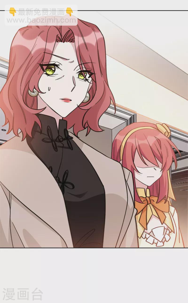 第17话 不知廉耻的薛柔-第17话