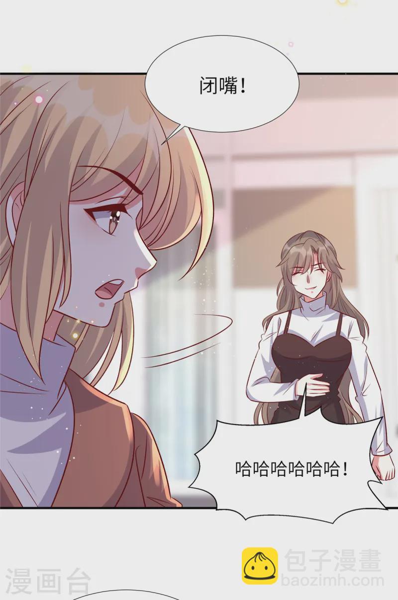 第169话 我在期待些什么-第169话