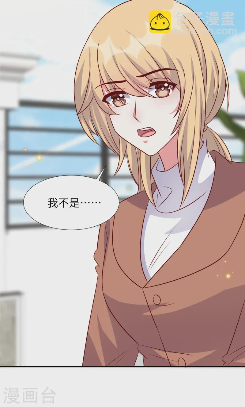 第169话 我在期待些什么-第169话