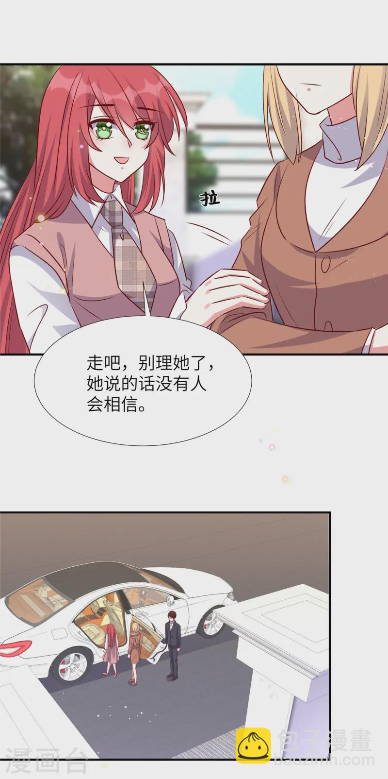 第169话 我在期待些什么-第169话