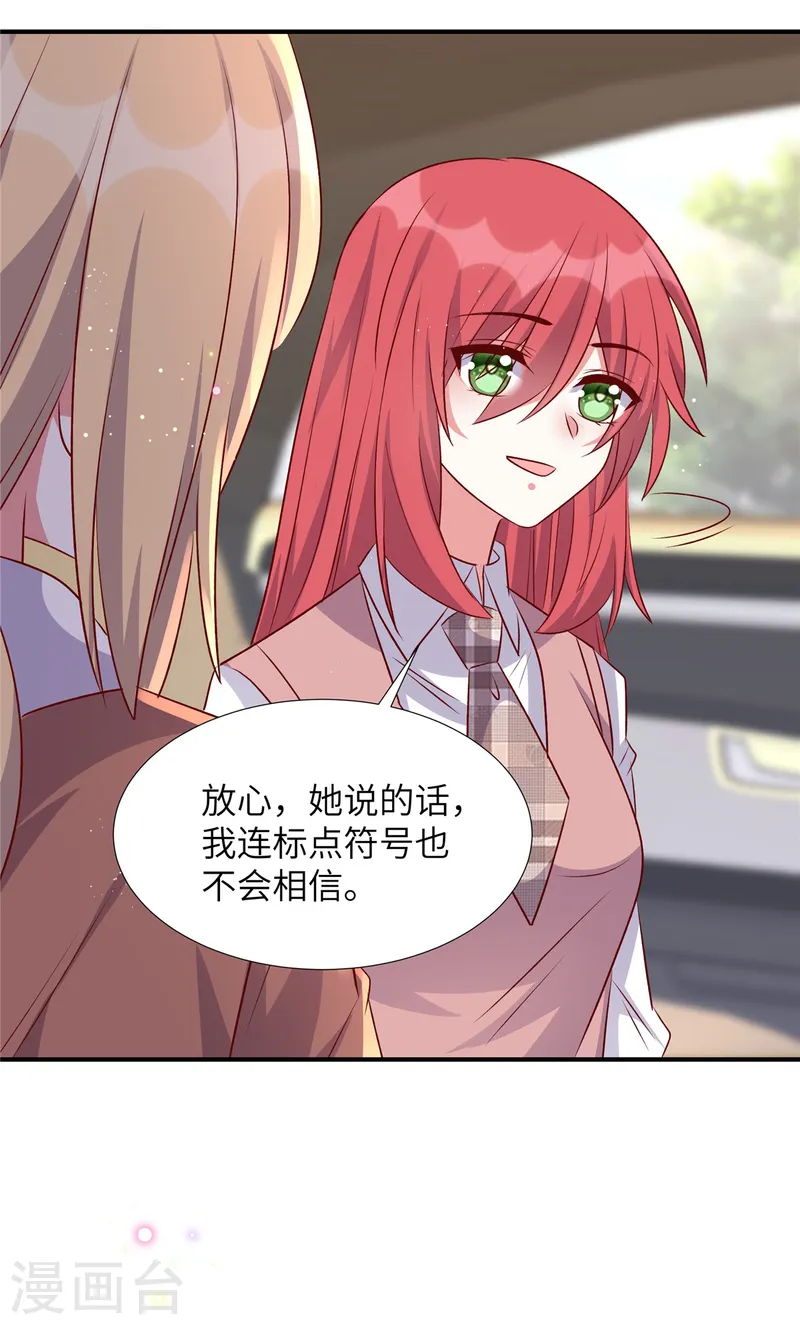 第169话 我在期待些什么-第169话