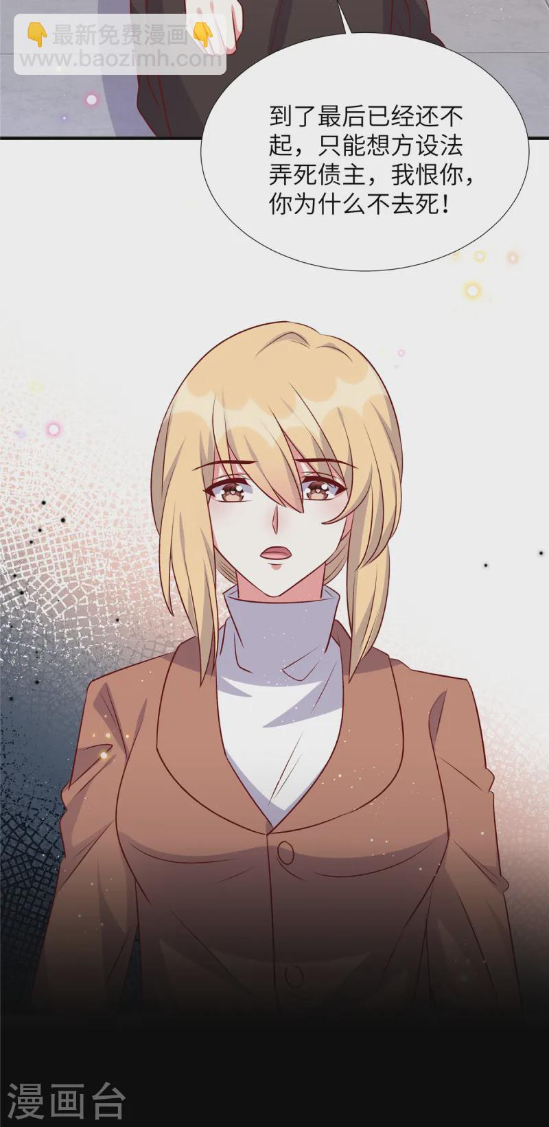 第169话 我在期待些什么-第169话