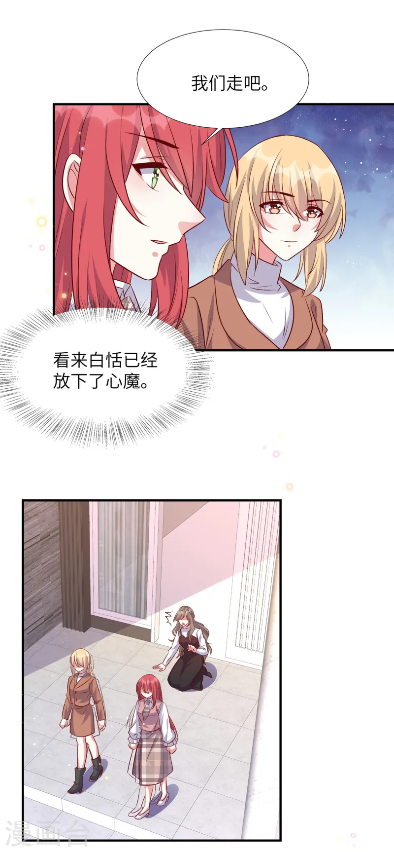 第169话 我在期待些什么-第169话