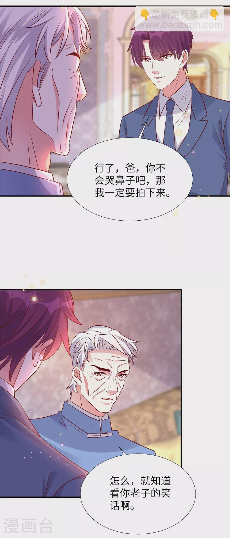第171话 这是奶奶留给你的-第171话