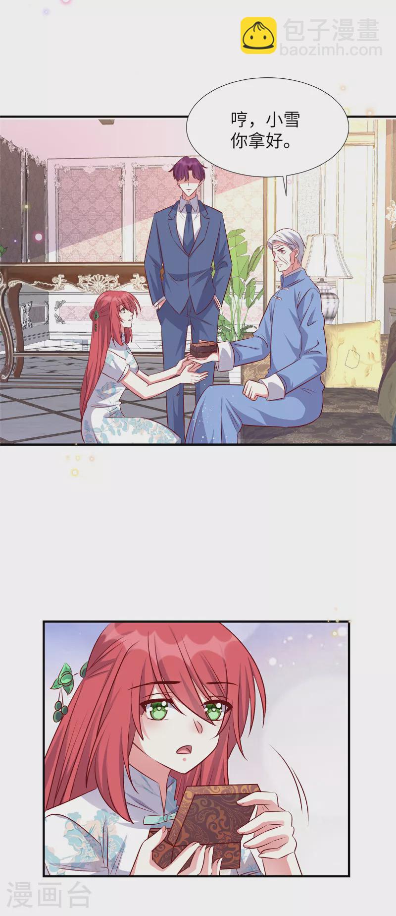 第171话 这是奶奶留给你的-第171话