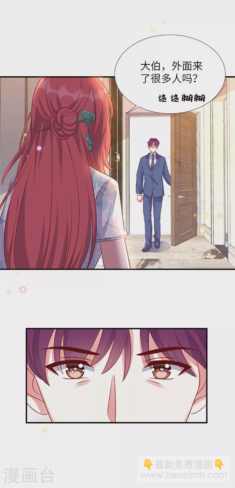 第171话 这是奶奶留给你的-第171话