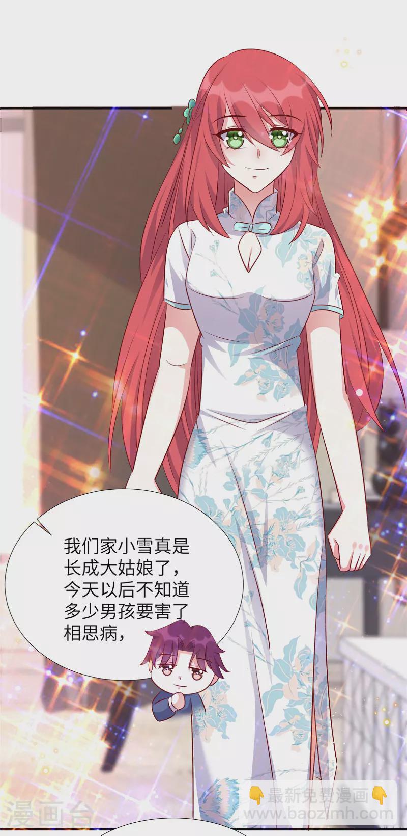 第171话 这是奶奶留给你的-第171话