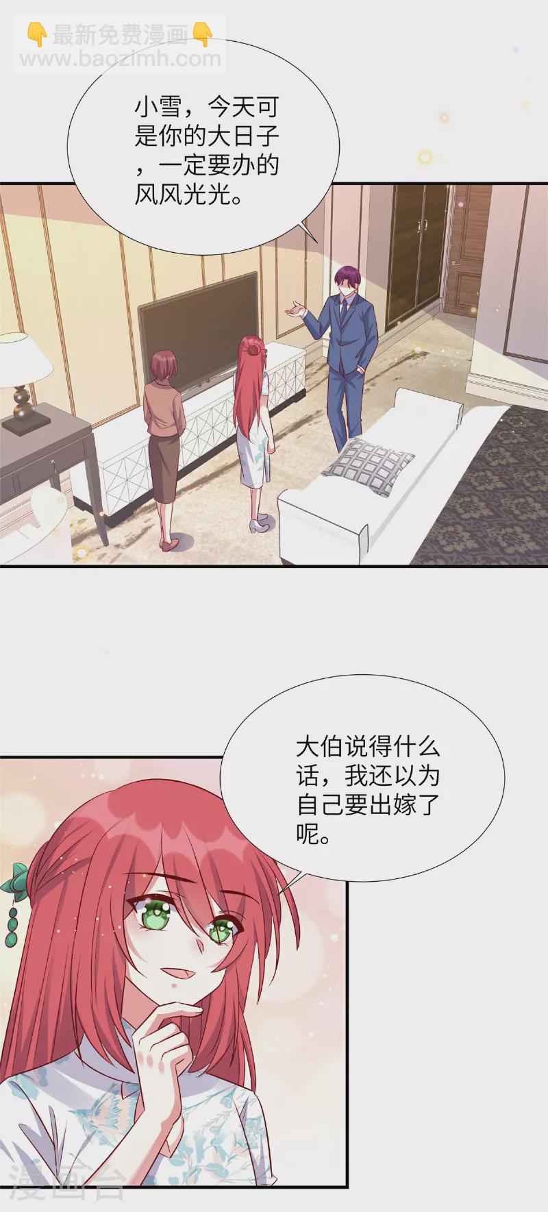 第171话 这是奶奶留给你的-第171话