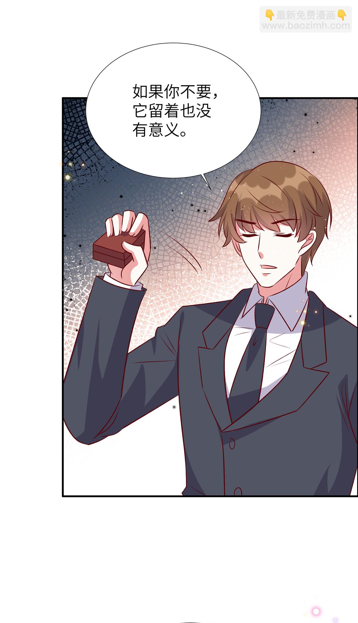 第173话 凶器-第173话