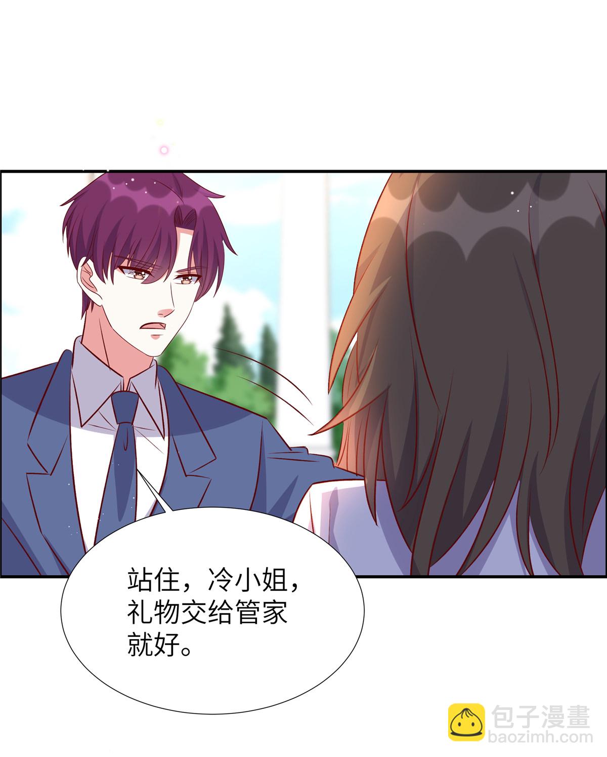 第173话 凶器-第173话