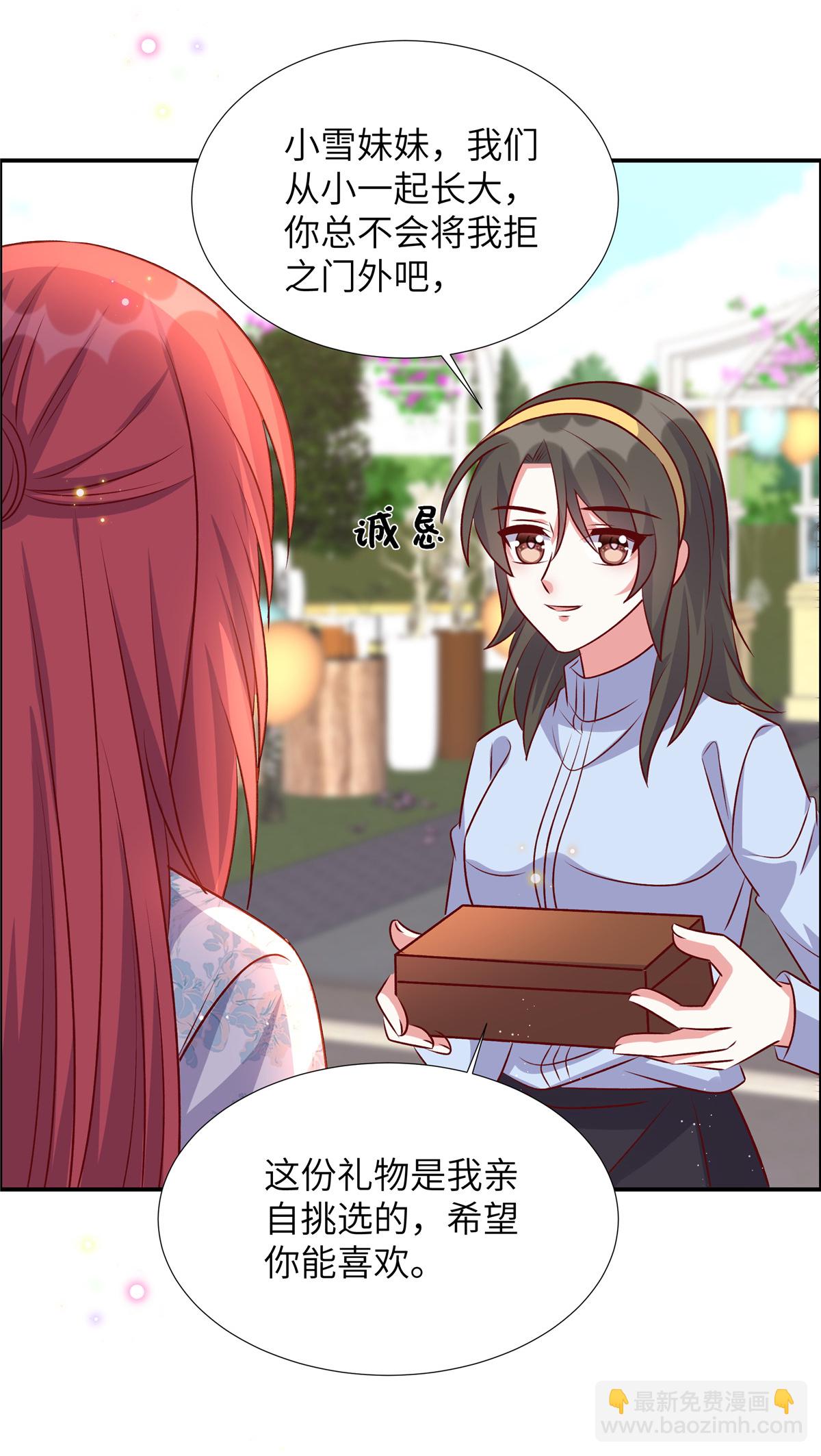 第173话 凶器-第173话