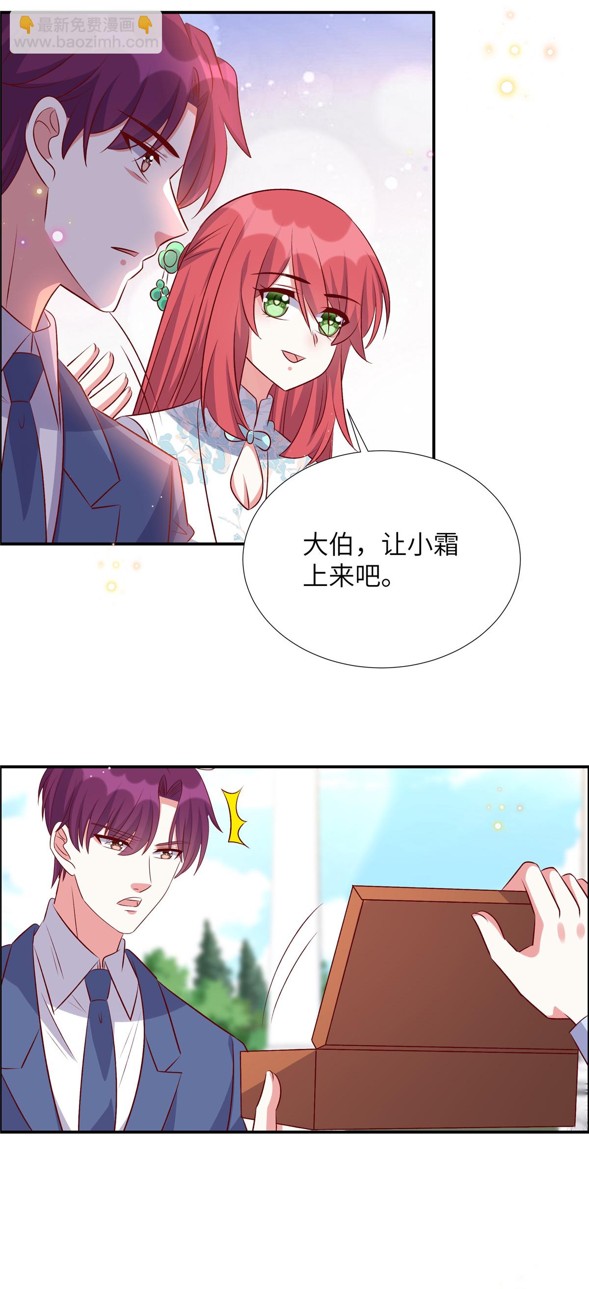 第173话 凶器-第173话