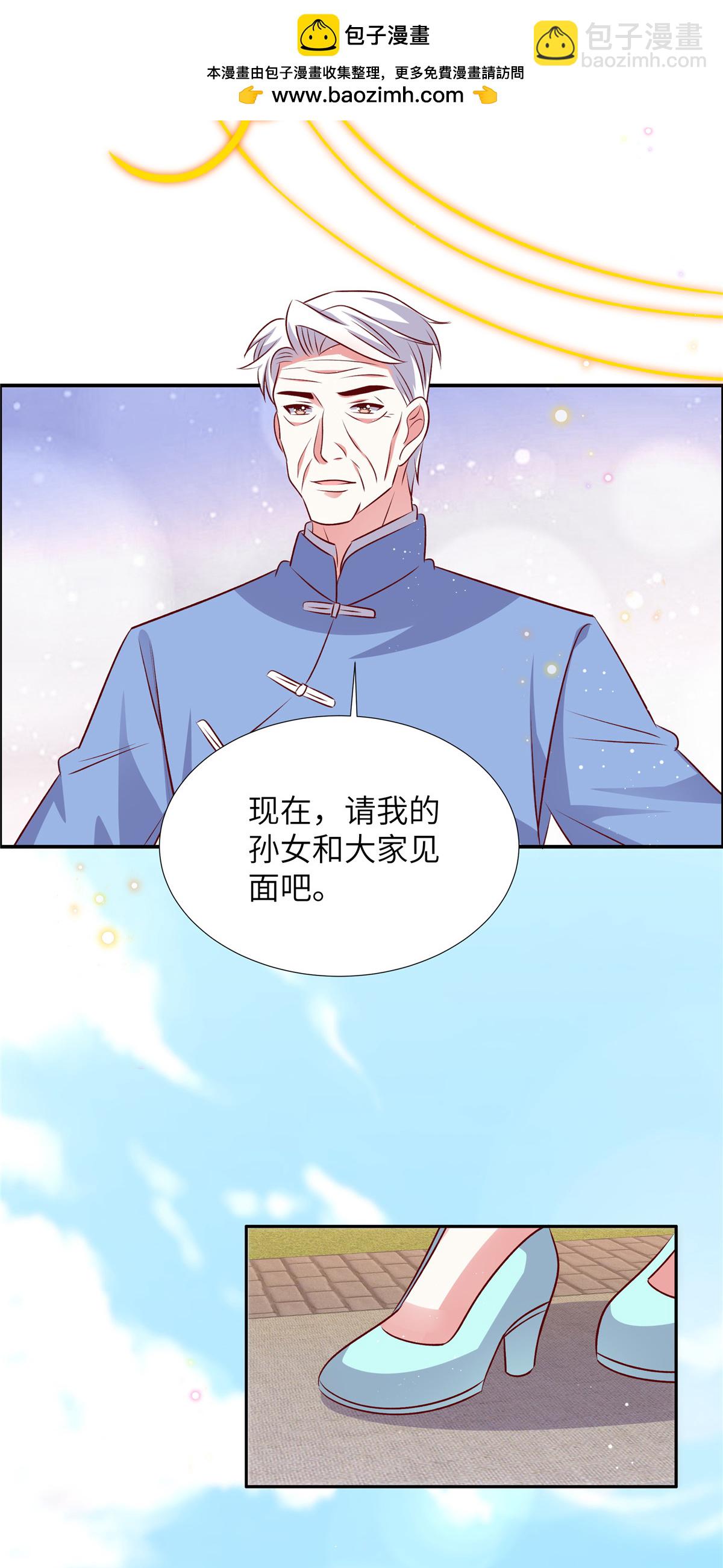 第173话 凶器-第173话