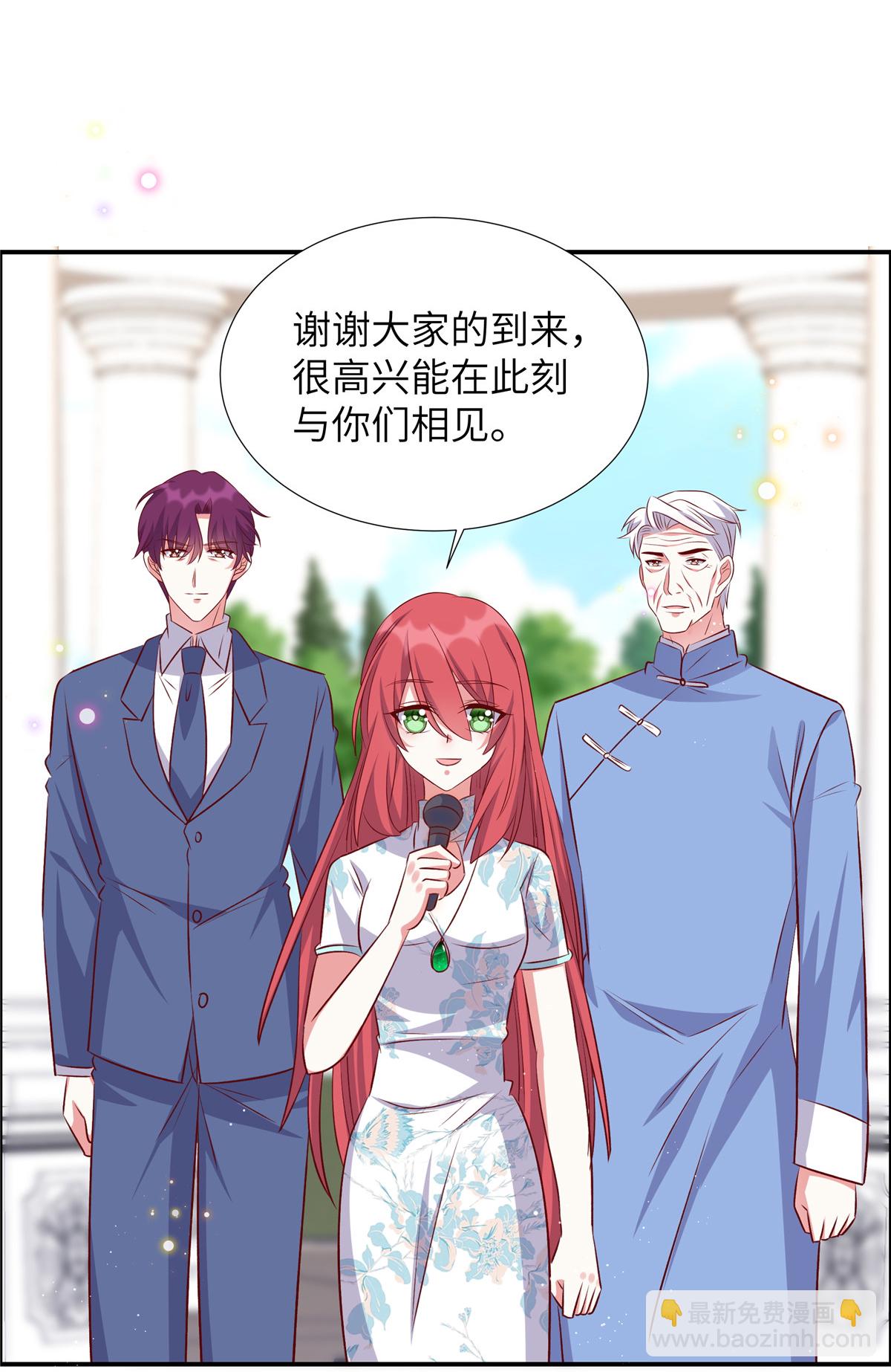 第173话 凶器-第173话