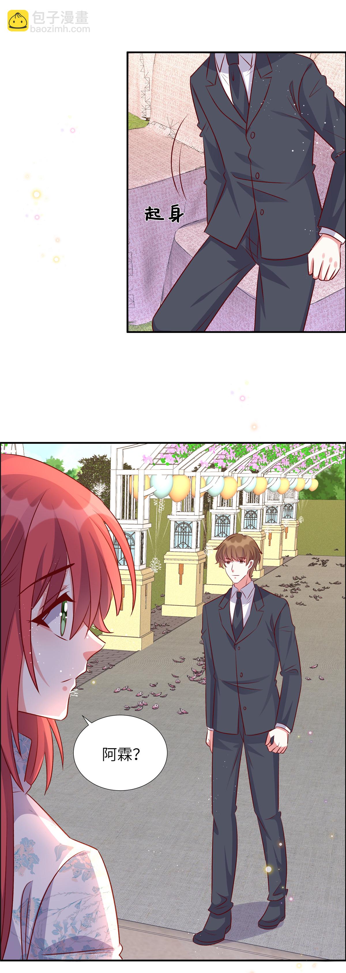 第173话 凶器-第173话