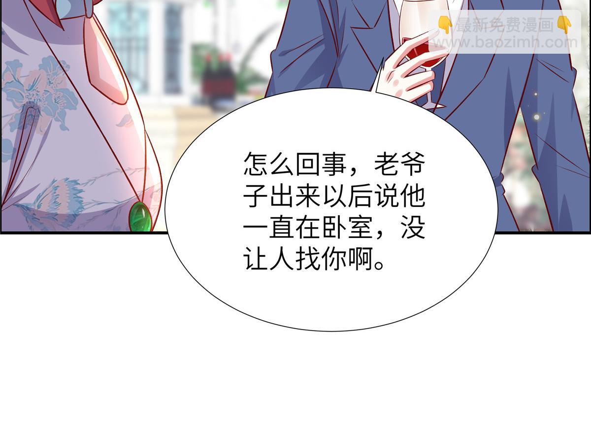 第175话 生死不明(1/2)-第175话