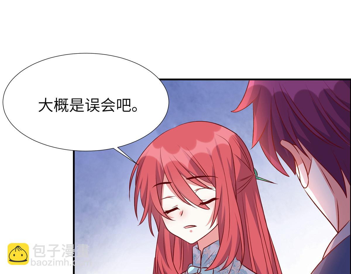 第175话 生死不明(1/2)-第175话