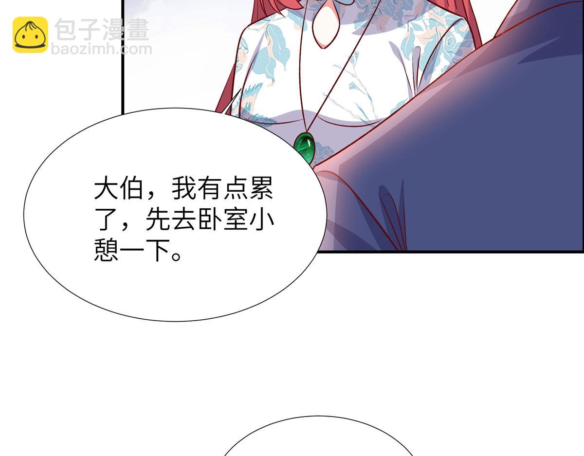 第175话 生死不明(1/2)-第175话