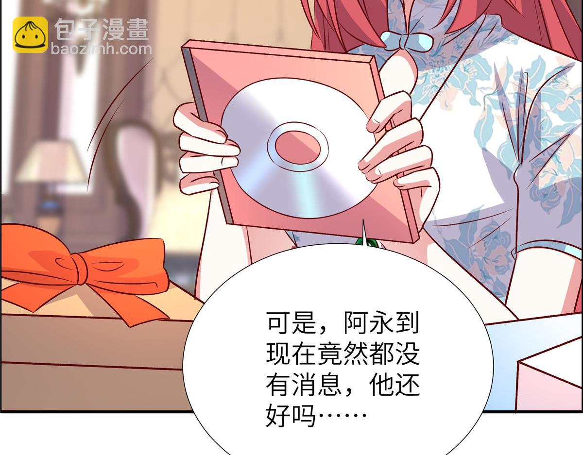 第175话 生死不明(1/2)-第175话