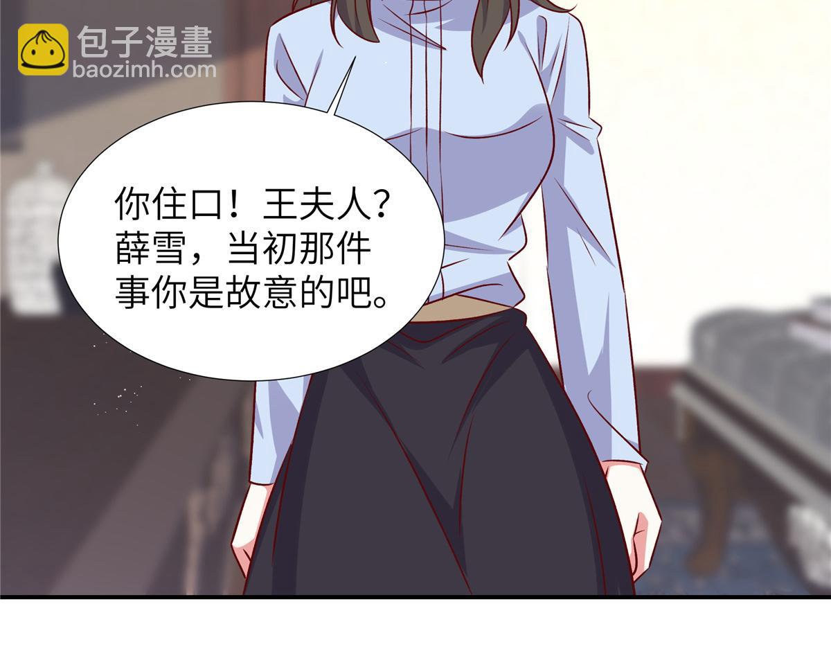 第175话 生死不明(1/2)-第175话