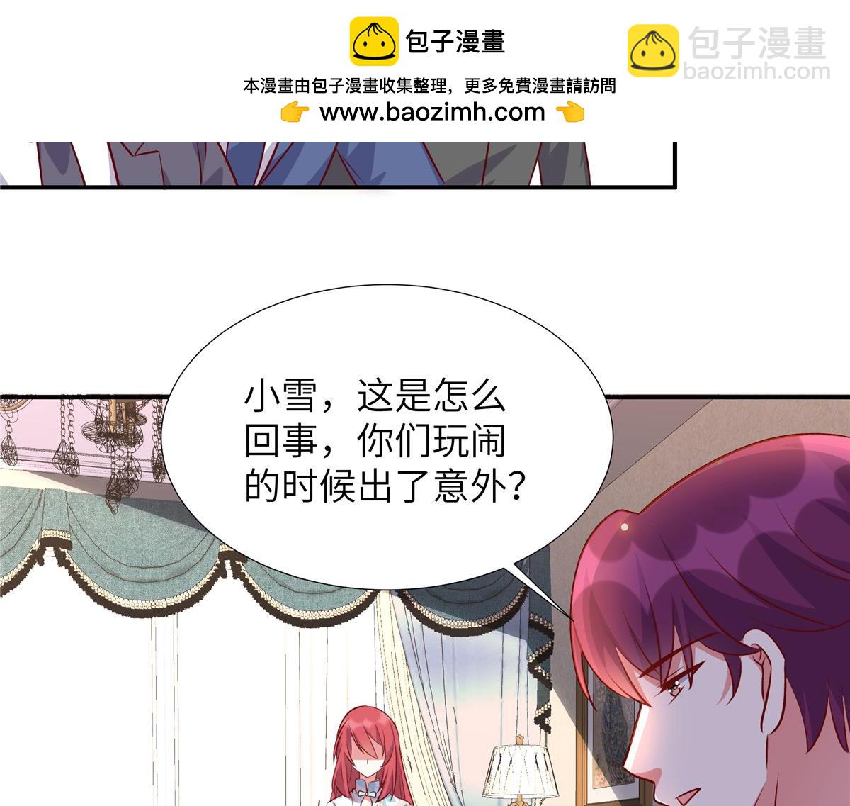 第177话 他还活着(1/2)-第177话