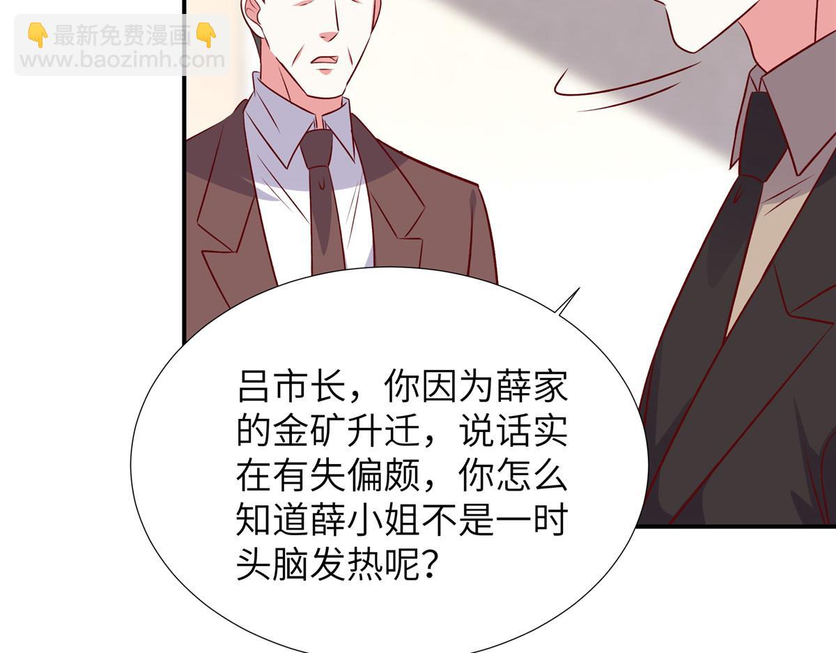 第177话 他还活着(1/2)-第177话