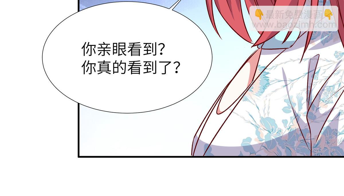 第177话 他还活着(1/2)-第177话