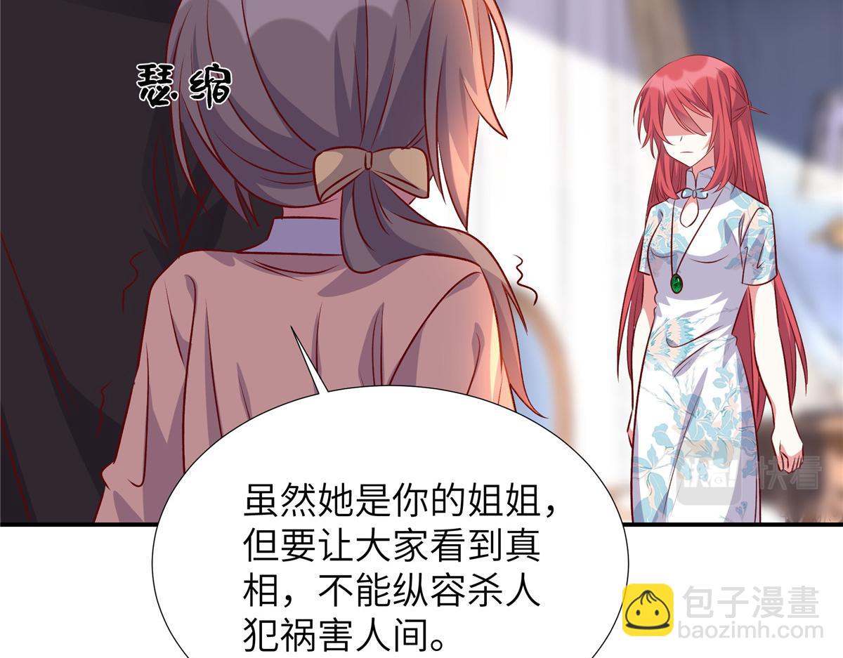 第177话 他还活着(1/2)-第177话